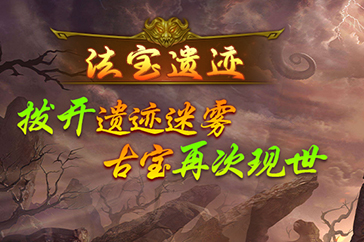 法宝