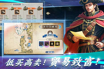 贸易